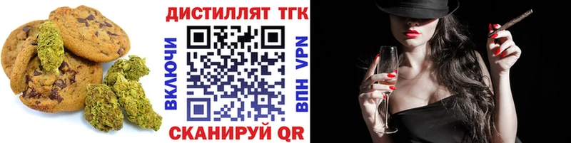 Еда ТГК конопля  Усть-Кут 