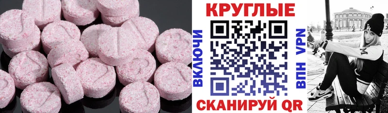 ссылка на мегу зеркало  закладка  Усть-Кут  Экстази Punisher 