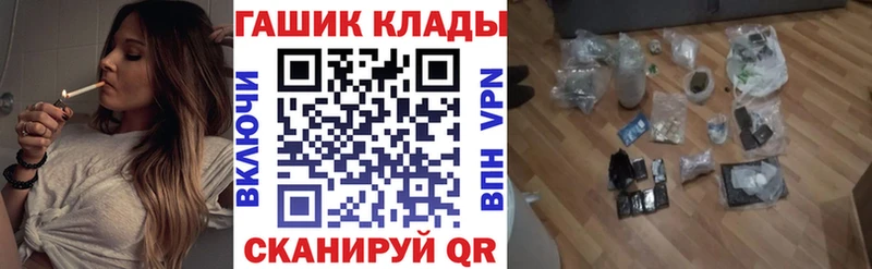 ГАШ Premium  Усть-Кут 