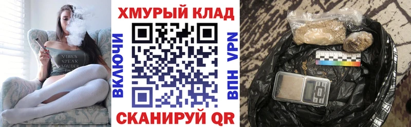 цены наркотик  мега рабочий сайт  Героин гречка  Усть-Кут 