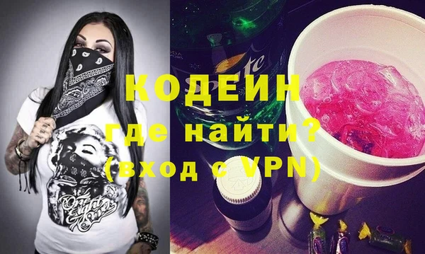 героин Аркадак