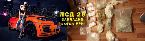 твердый Армянск