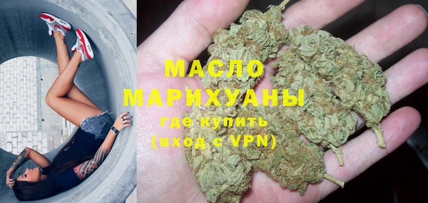 твердый Армянск