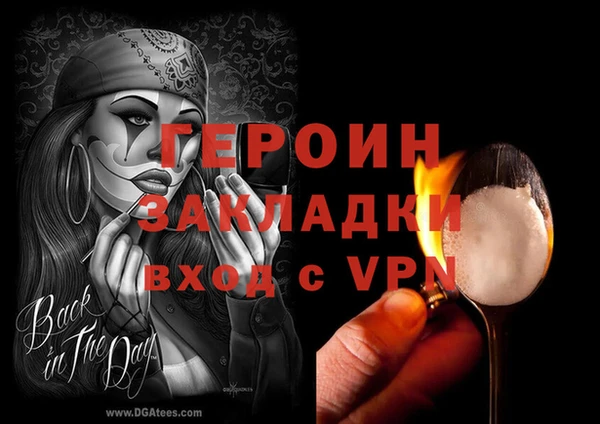 твердый Армянск