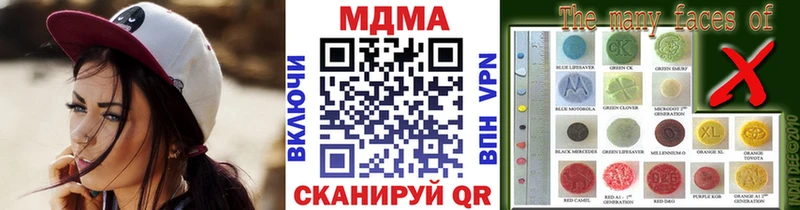 MDMA кристаллы  MEGA ссылки  Усть-Кут 
