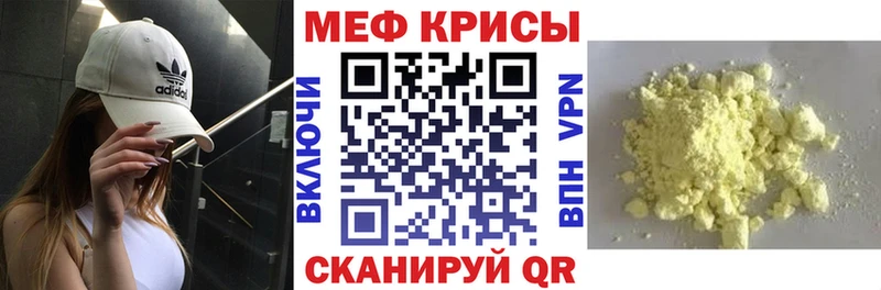Мефедрон мука  Усть-Кут 