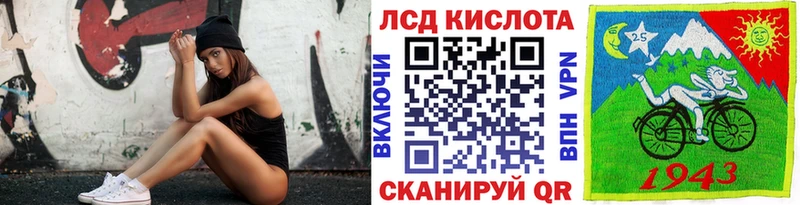 Марки 25I-NBOMe 1,8мг  Усть-Кут 