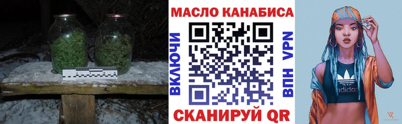 купить наркотик  Усть-Кут  Дистиллят ТГК THC oil 