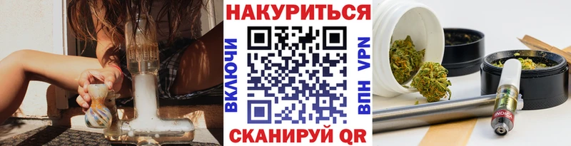 Канабис OG Kush  MEGA как войти  Усть-Кут  маркетплейс клад  где найти  